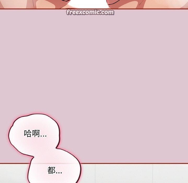 第21话 - 第140.jpg页