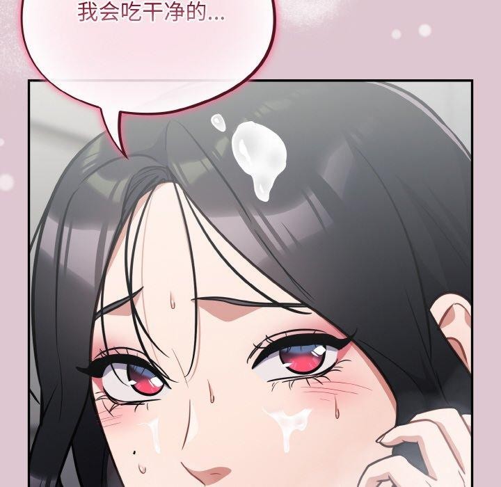 第21话 - 第144.jpg页