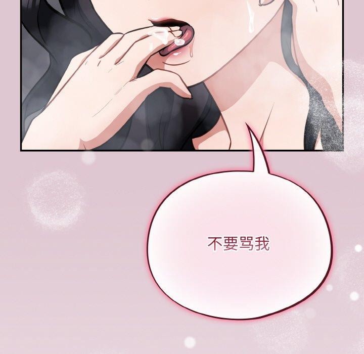 第21话 - 第145.jpg页