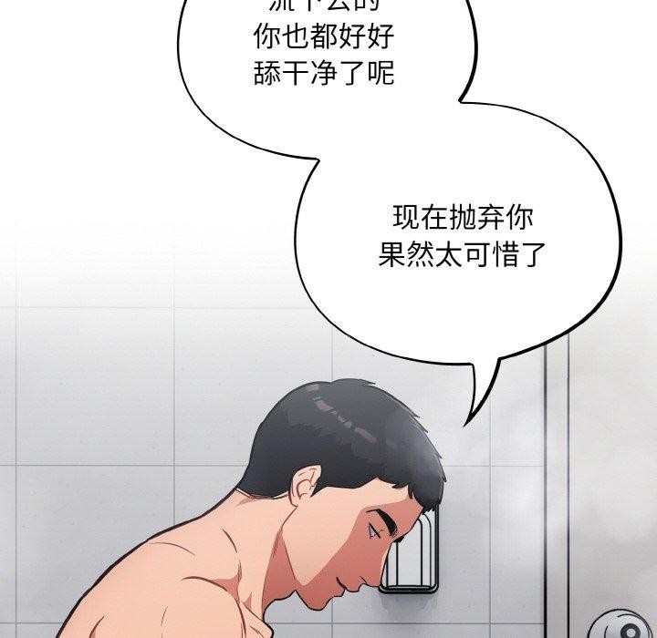 第21话 - 第148.jpg页