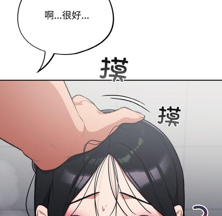 第21话 - 第151.jpg页
