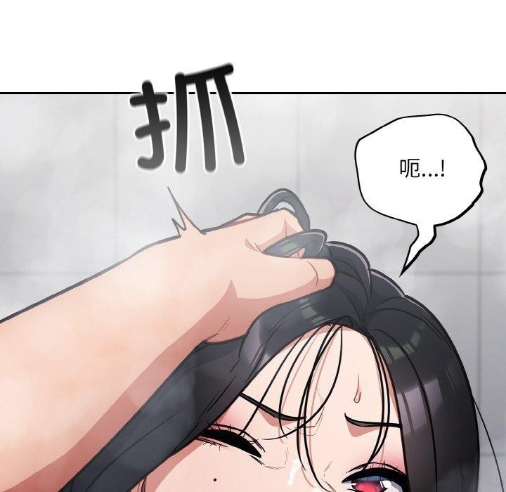 第21话 - 第153.jpg页