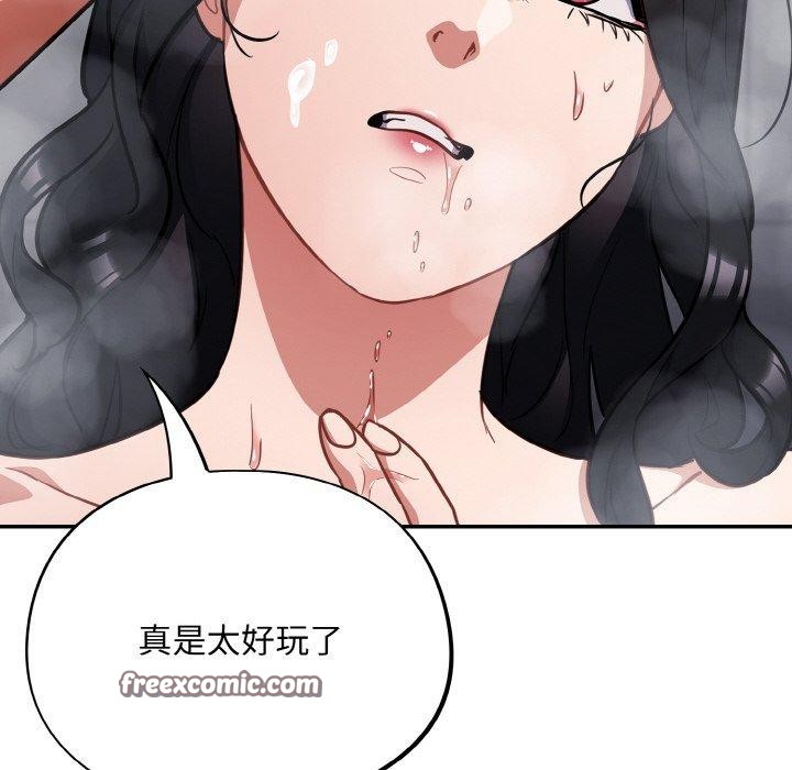 第21话 - 第154.jpg页