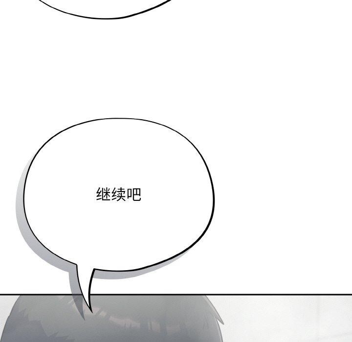 第21话 - 第155.jpg页