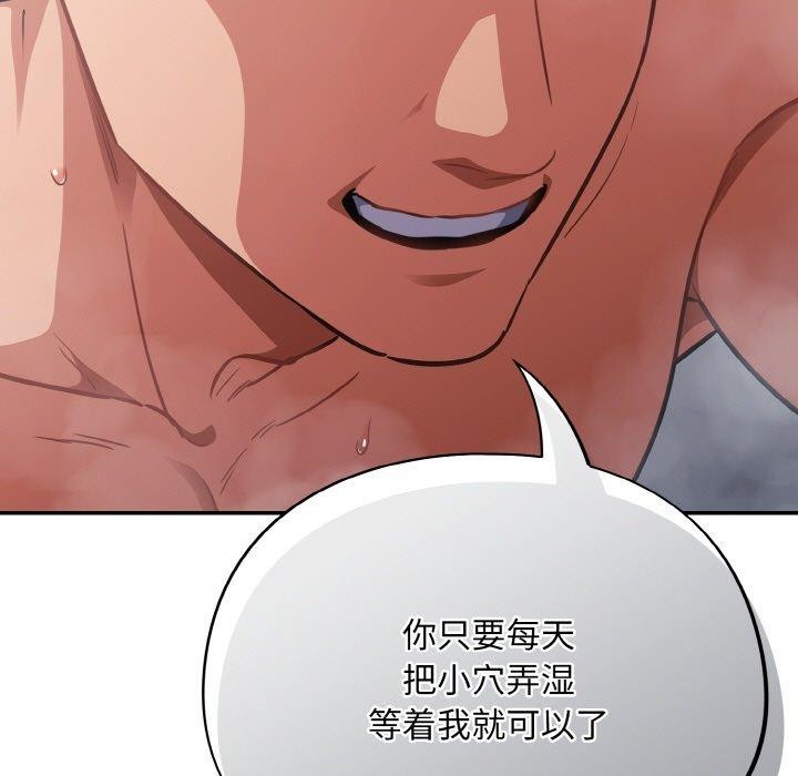 第21话 - 第159.jpg页