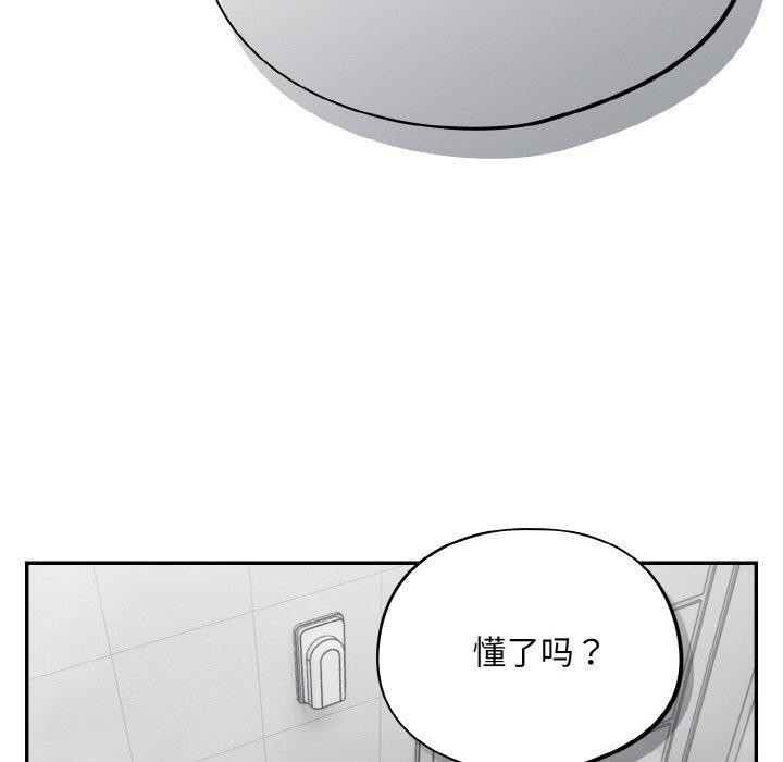第21话 - 第160.jpg页