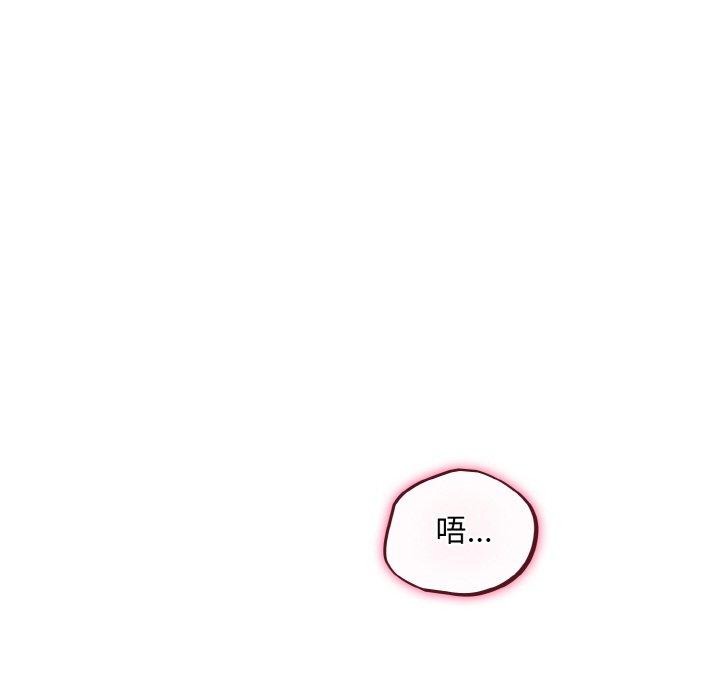 第21话 - 第162.jpg页