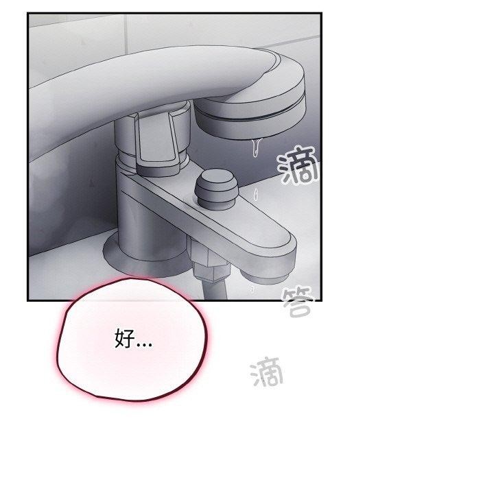 第21话 - 第163.jpg页
