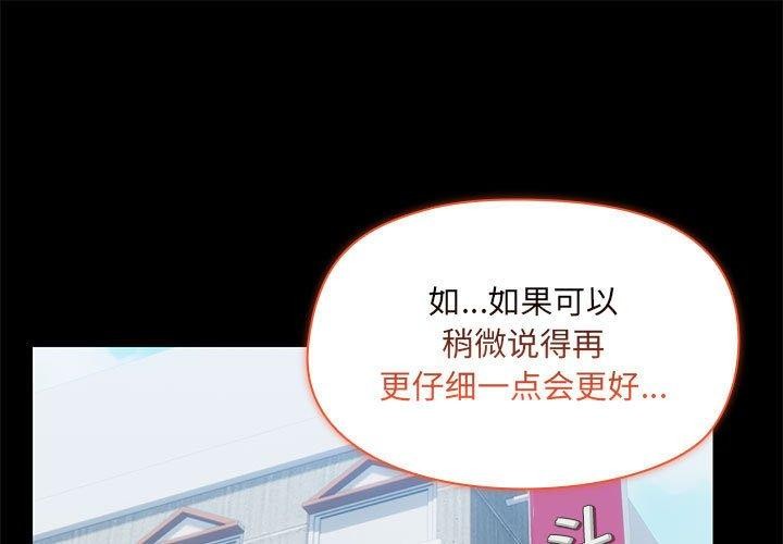 第33话 - 第1.jpg页