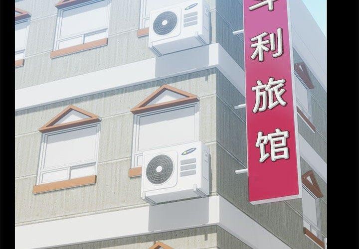第33话 - 第2.jpg页