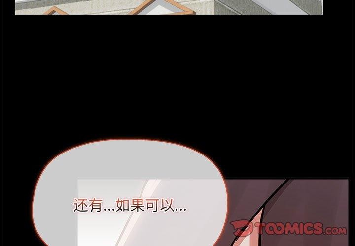 第33话 - 第3.jpg页