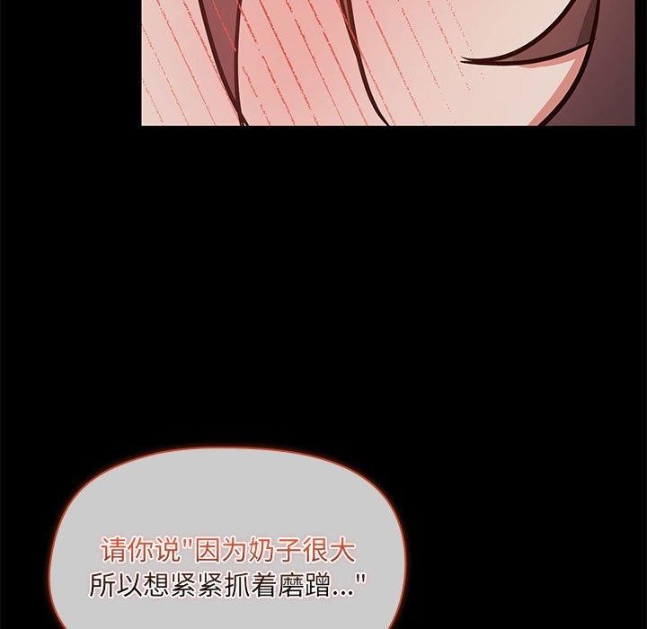 第33话 - 第5.jpg页