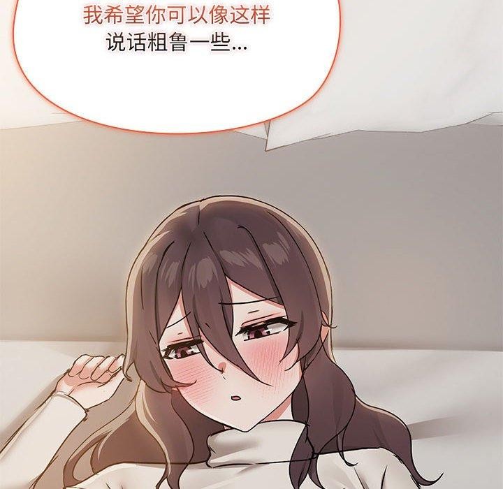 第33话 - 第8.jpg页