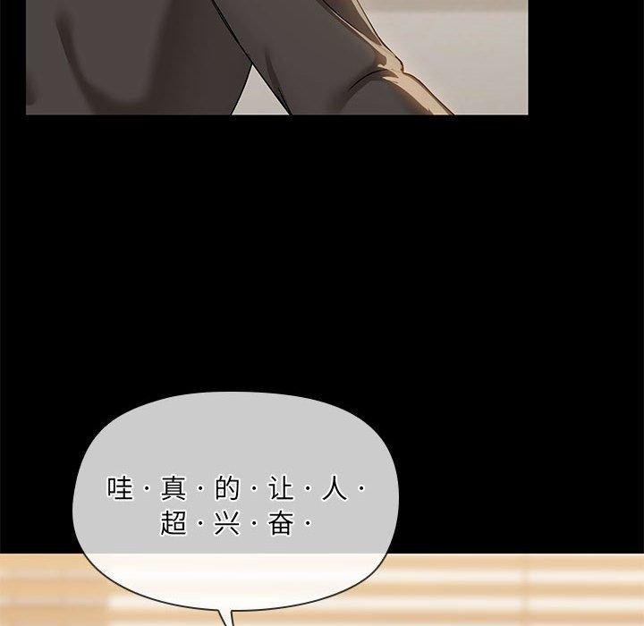 第33话 - 第12.jpg页