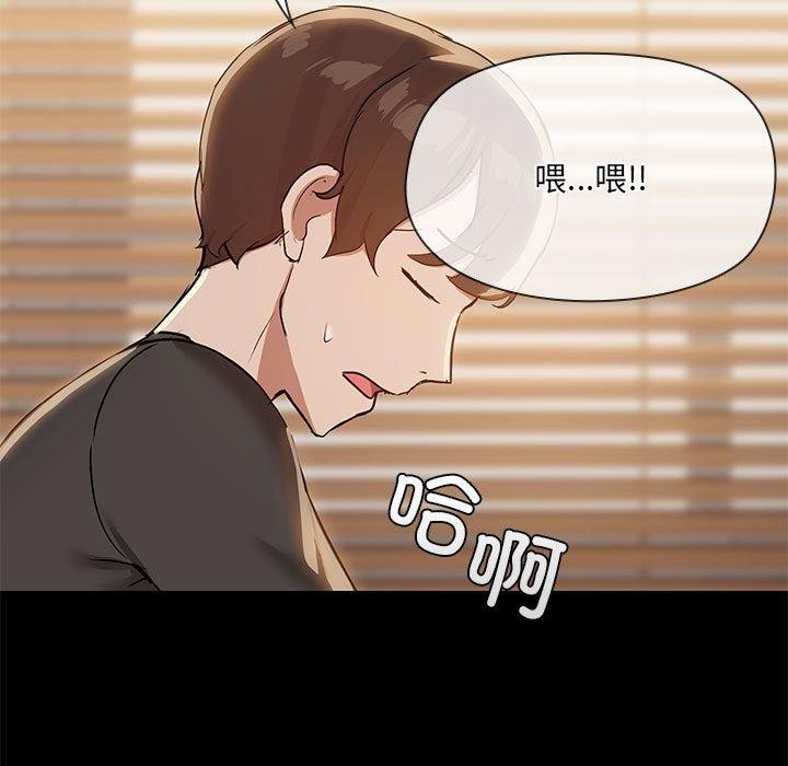 第33话 - 第13.jpg页