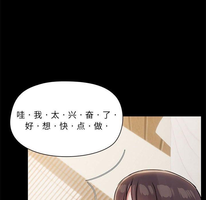 第33话 - 第14.jpg页