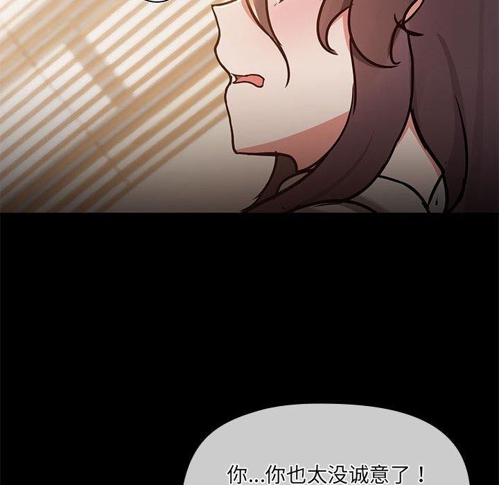 第33话 - 第17.jpg页