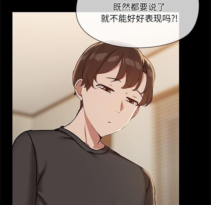 第33话 - 第18.jpg页