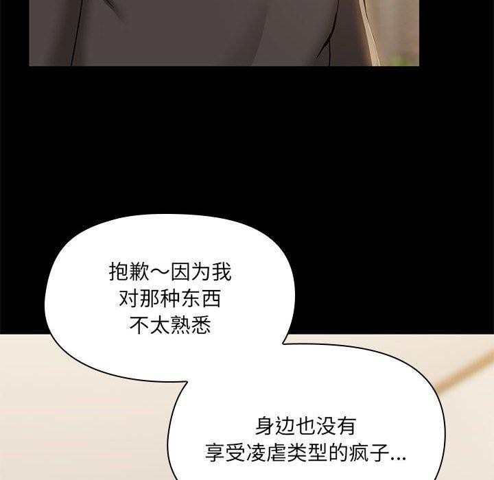 第33话 - 第19.jpg页