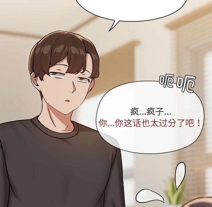 第33话 - 第20.jpg页