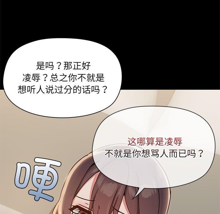 第33话 - 第22.jpg页