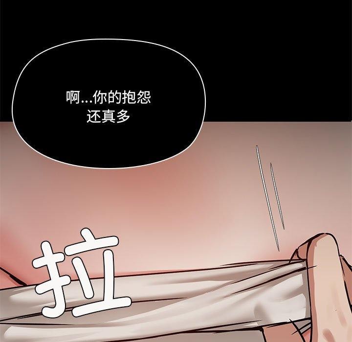 第33话 - 第24.jpg页