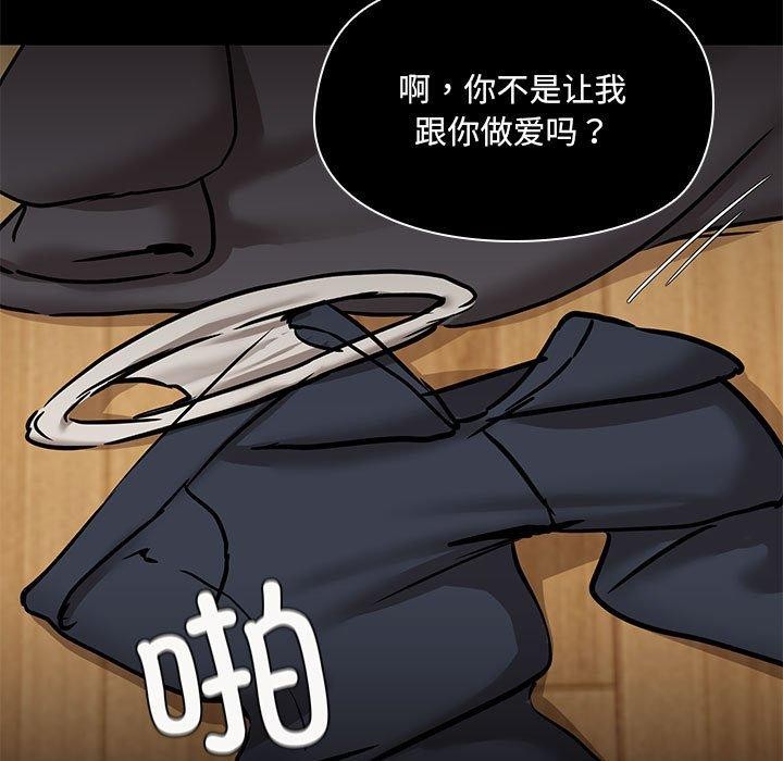 第33话 - 第26.jpg页