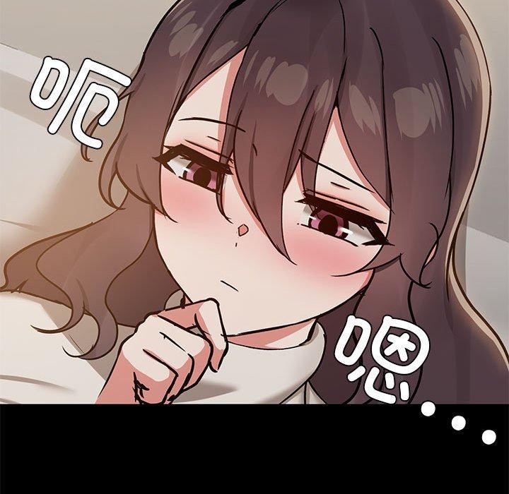 第33话 - 第32.jpg页