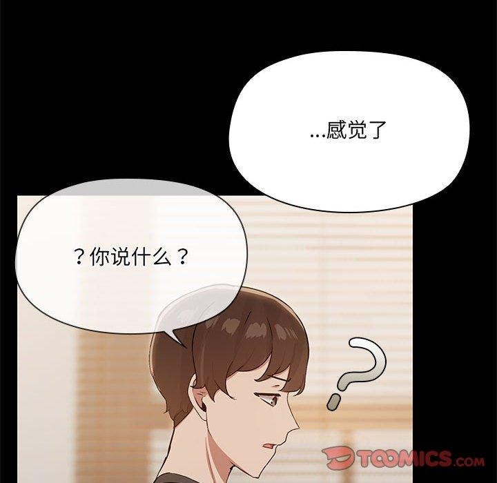 第33话 - 第33.jpg页