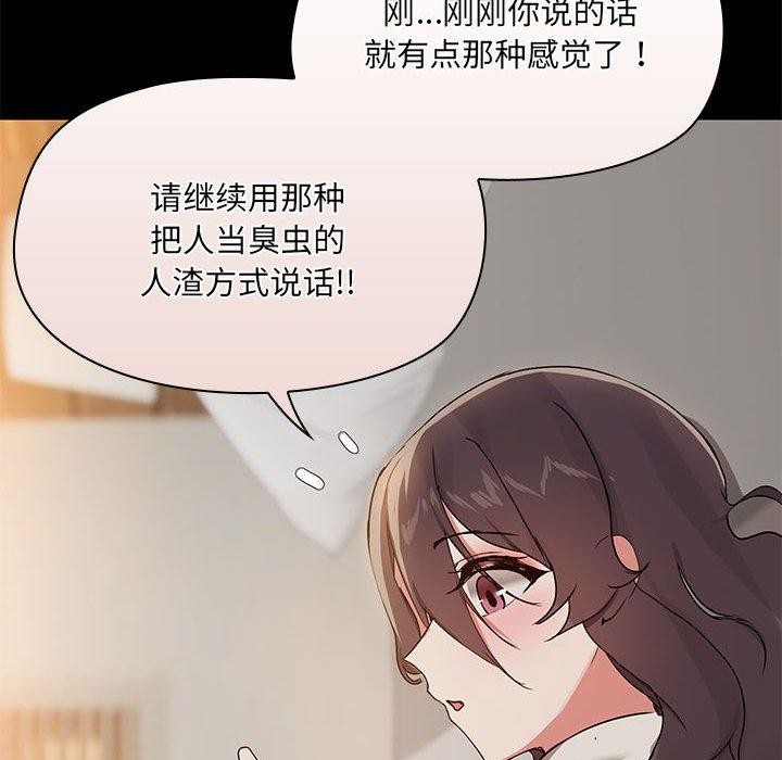 第33话 - 第35.jpg页