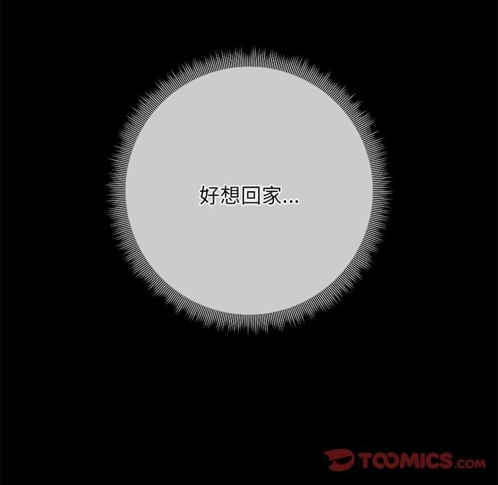 第33话 - 第39.jpg页