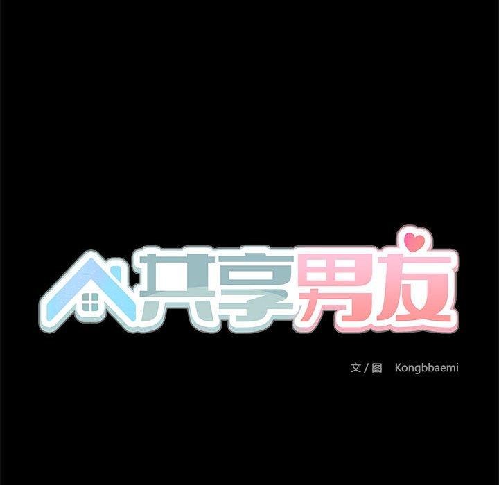 第33话 - 第41.jpg页