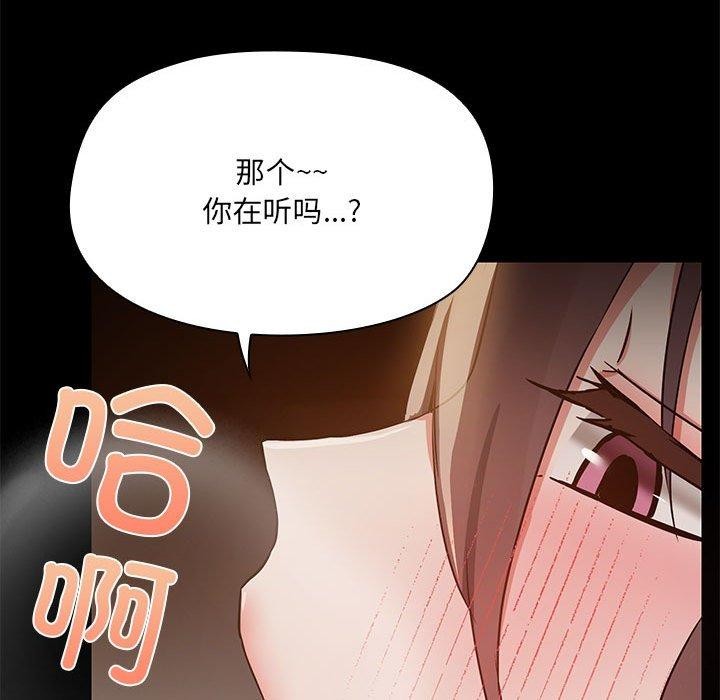 第33话 - 第44.jpg页