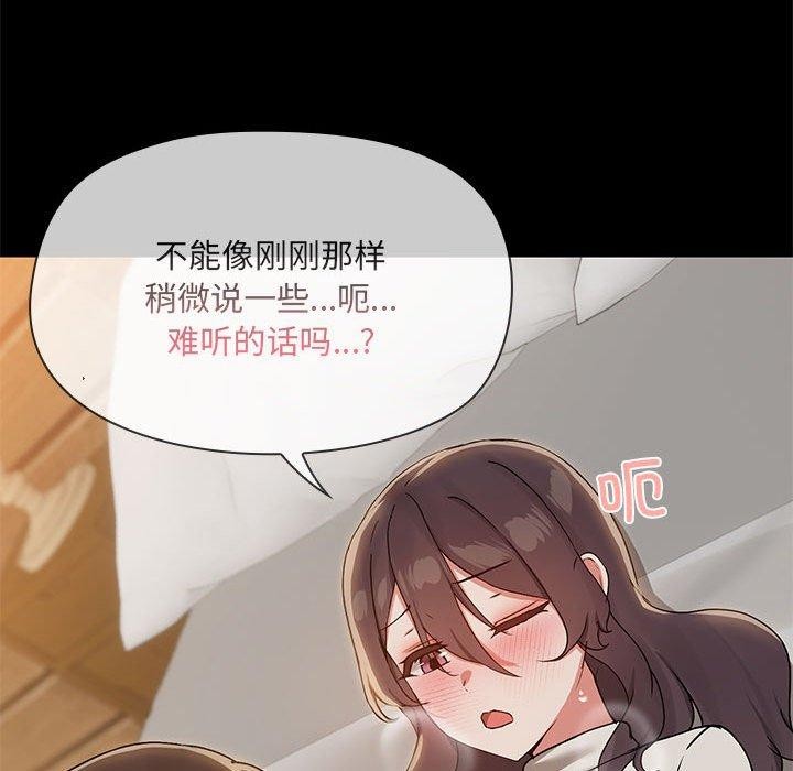 第33话 - 第48.jpg页