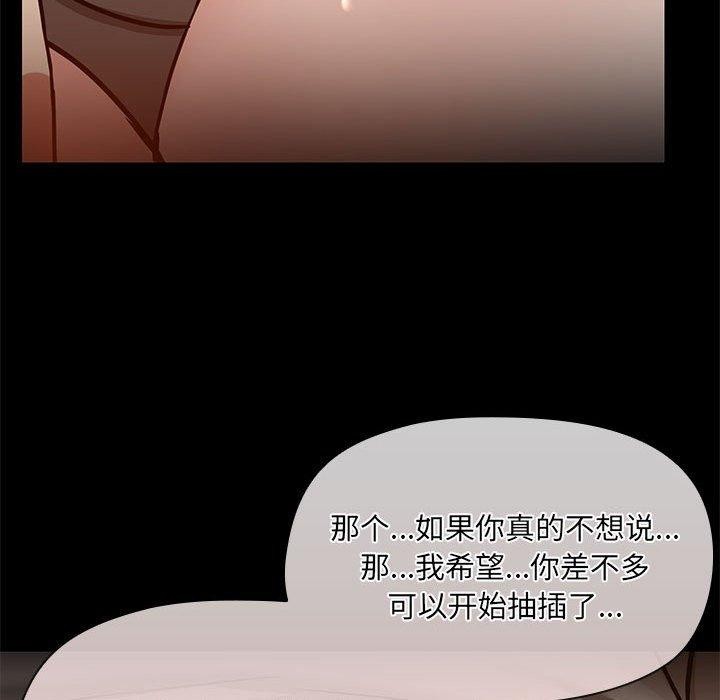 第33话 - 第52.jpg页