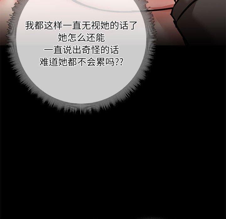 第33话 - 第54.jpg页