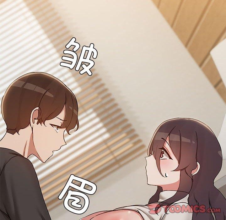 第33话 - 第57.jpg页