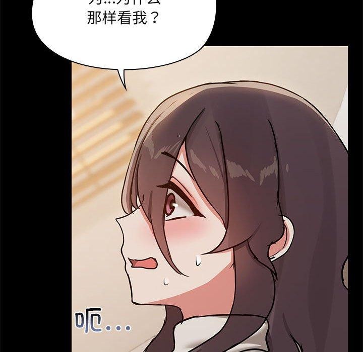 第33话 - 第59.jpg页