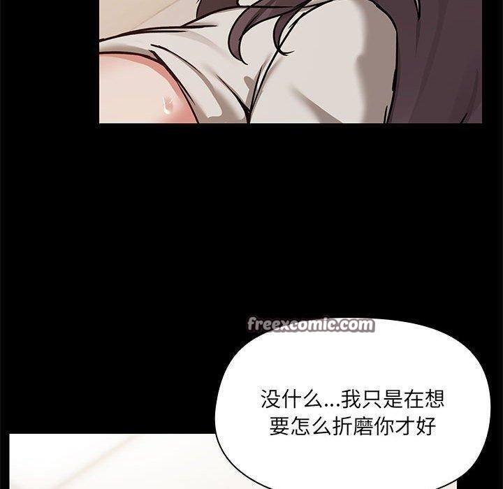 第33话 - 第60.jpg页