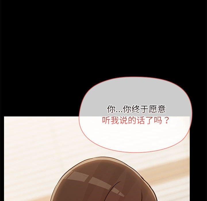 第33话 - 第64.jpg页
