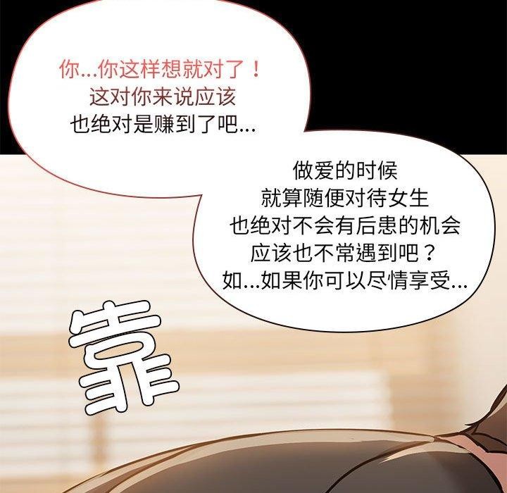 第33话 - 第66.jpg页