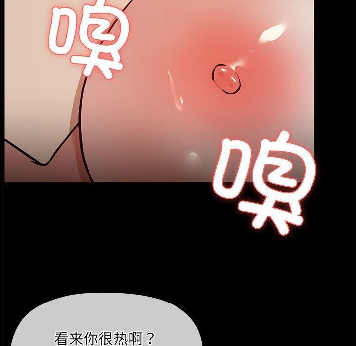 第33话 - 第72.jpg页