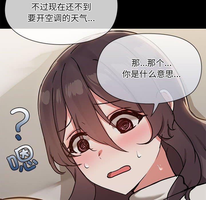 第33话 - 第73.jpg页