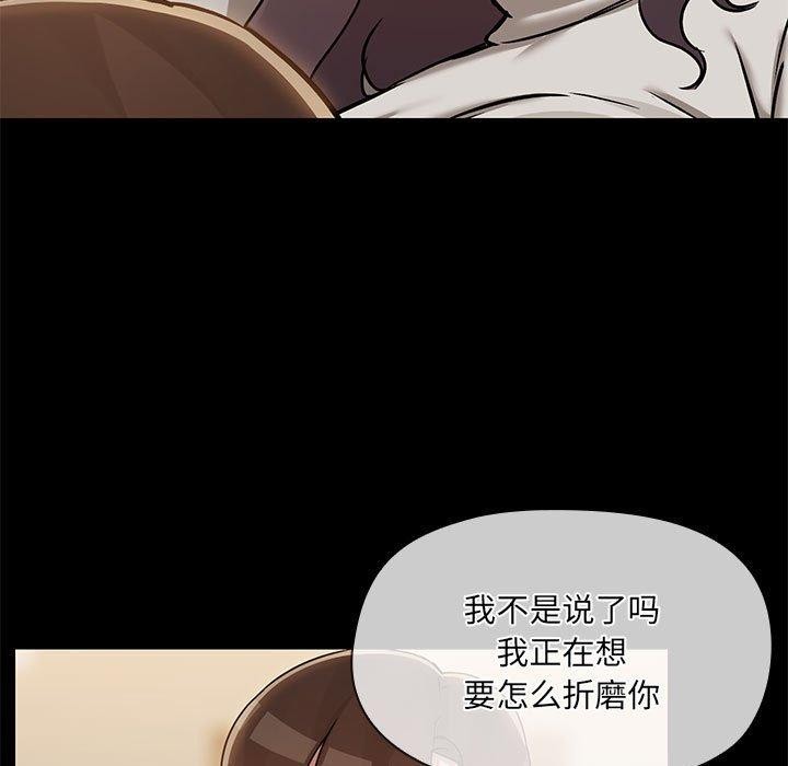 第33话 - 第74.jpg页