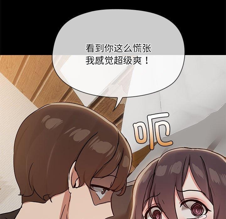 第33话 - 第82.jpg页