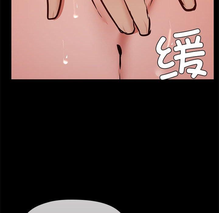 第33话 - 第91.jpg页