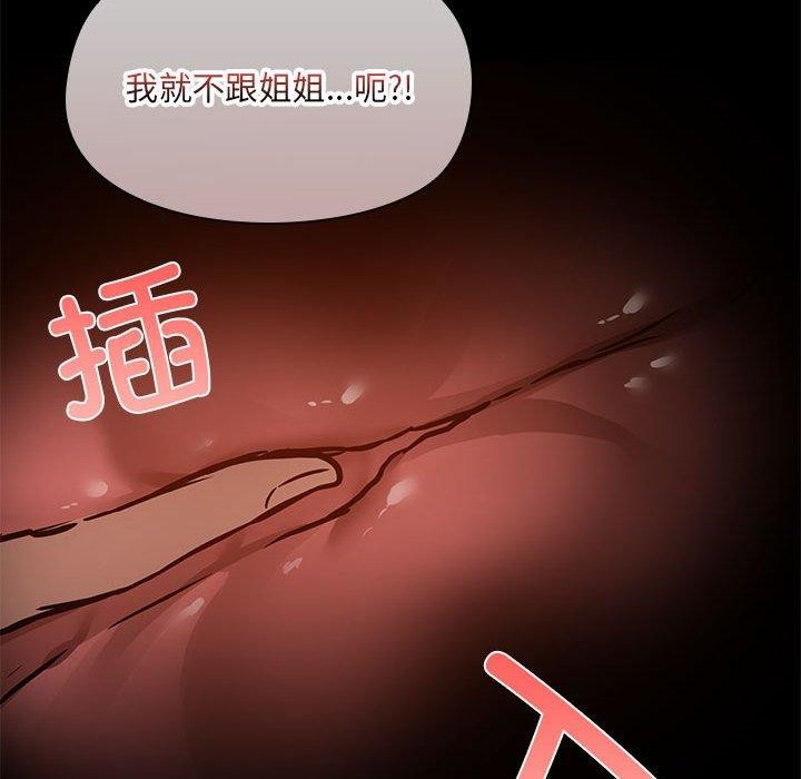 第33话 - 第92.jpg页