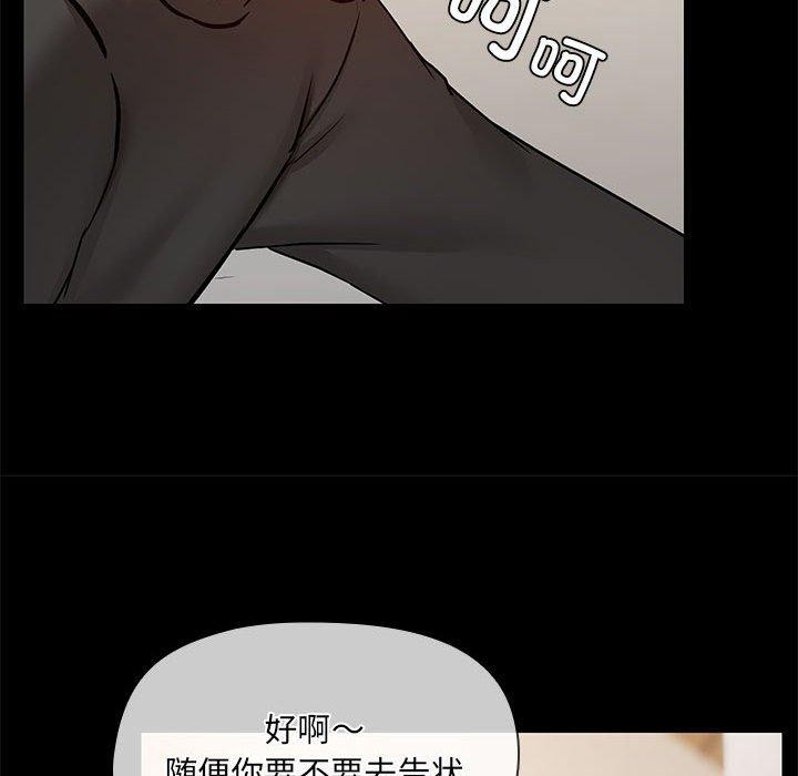 第33话 - 第97.jpg页