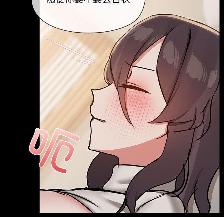 第33话 - 第98.jpg页