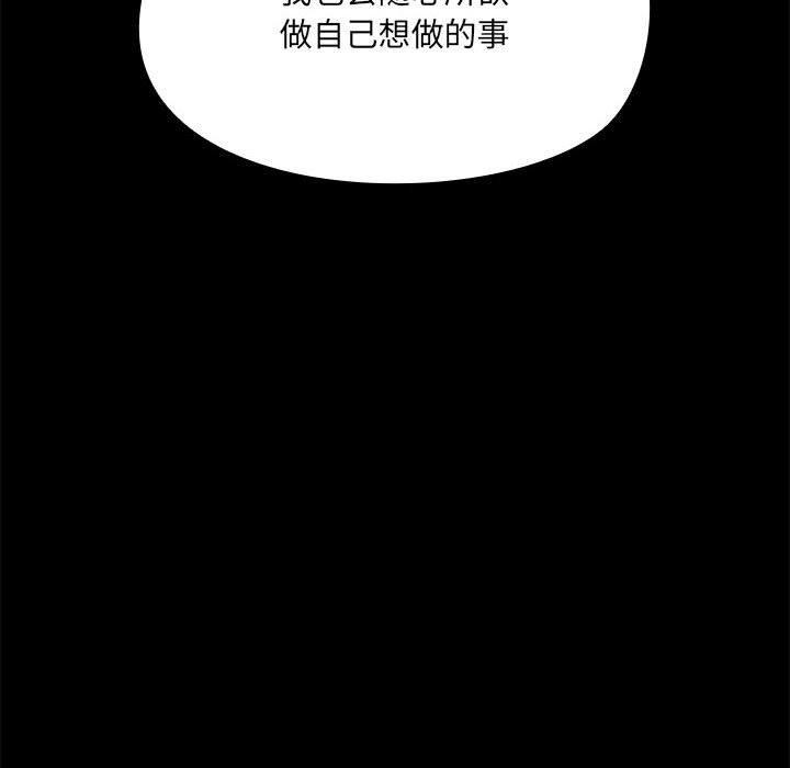 第33话 - 第101.jpg页